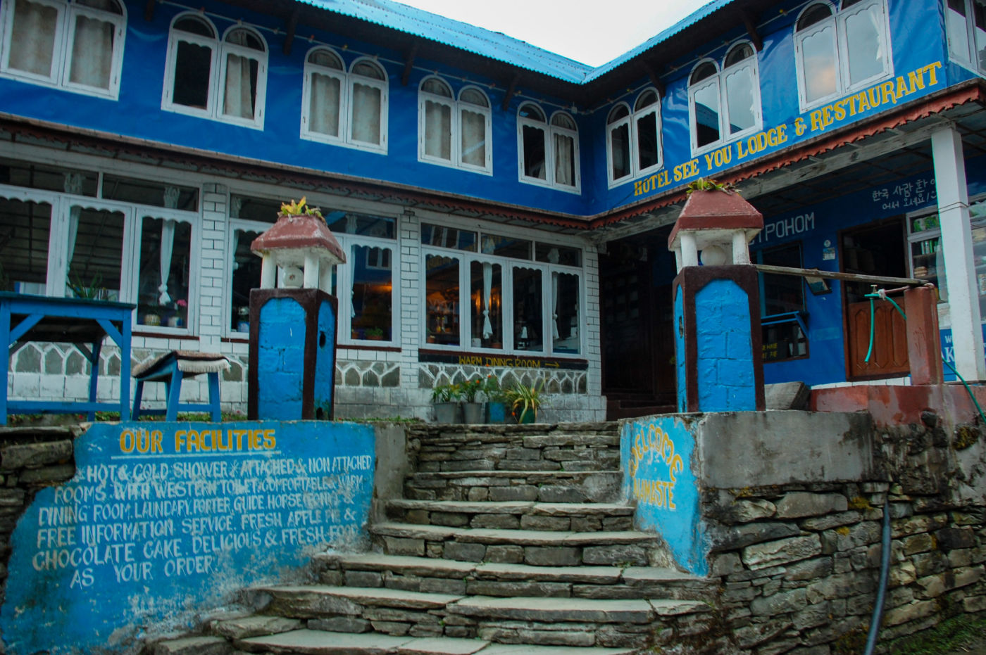 Hotel See You Lodge & Restaurant